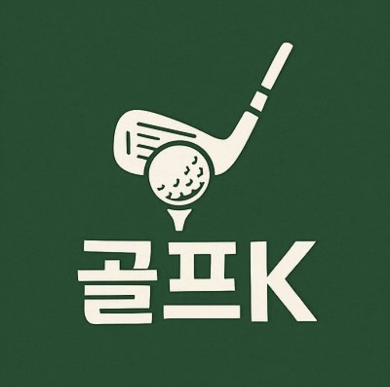 골프K 로고